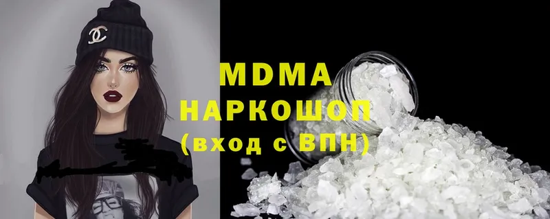 MDMA crystal  Орлов 